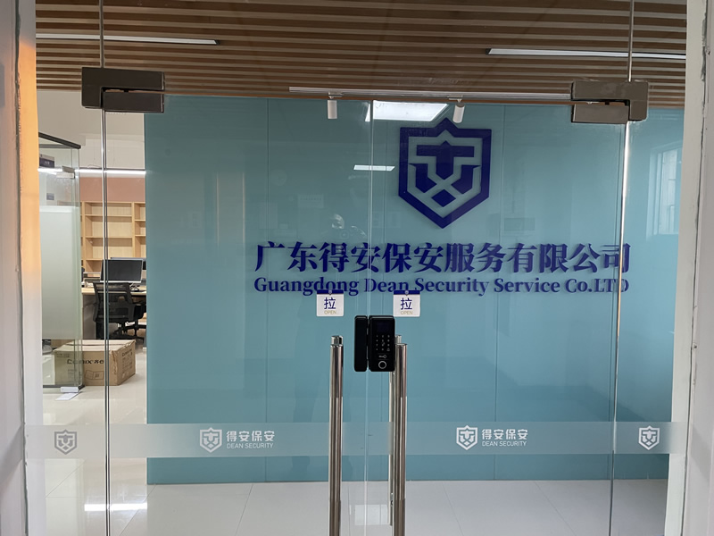 公司辦公室一角